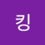 Androidlist 커뮤니티의 킹님 프로필