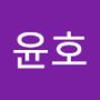 Androidlist 커뮤니티의 윤호님 프로필