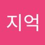 Androidlist 커뮤니티의 지억님 프로필