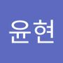 Androidlist 커뮤니티의 윤현님 프로필