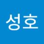 Androidlist 커뮤니티의 성호님 프로필