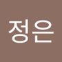 Androidlist 커뮤니티의 정은님 프로필