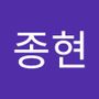 Androidlist 커뮤니티의 종현님 프로필