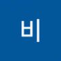 Androidlist 커뮤니티의 비님 프로필