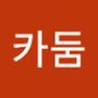 Androidlist 커뮤니티의 카둠님 프로필