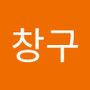 Androidlist 커뮤니티의 창구님 프로필