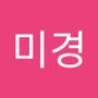 Androidlist 커뮤니티의 미경님 프로필