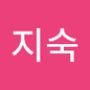 Androidlist 커뮤니티의 지숙님 프로필