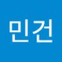 Androidlist 커뮤니티의 민건님 프로필