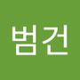 Androidlist 커뮤니티의 범건님 프로필