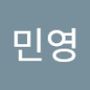 Androidlist 커뮤니티의 민영님 프로필