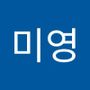 Androidlist 커뮤니티의 미영님 프로필