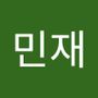 Androidlist 커뮤니티의 민재님 프로필