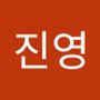 Androidlist 커뮤니티의 진영님 프로필