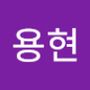 Androidlist 커뮤니티의 용현님 프로필