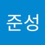 Androidlist 커뮤니티의 준성님 프로필