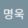 Androidlist 커뮤니티의 명욱님 프로필