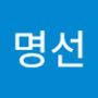 Androidlist 커뮤니티의 명선님 프로필