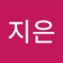 Androidlist 커뮤니티의 지은님 프로필