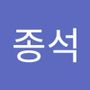 Androidlist 커뮤니티의 종석님 프로필