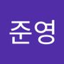 Androidlist 커뮤니티의 준영님 프로필