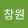 Androidlist 커뮤니티의 창원님 프로필