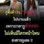 โปรไฟล์ ศรันย์ บนชุมชน AndroidLista.th