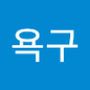 Androidlist 커뮤니티의 불만족님 프로필