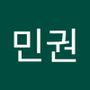 Androidlist 커뮤니티의 민권님 프로필