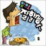 Androidlist 커뮤니티의 Zova님 프로필