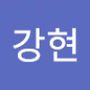 Androidlist 커뮤니티의 강현님 프로필