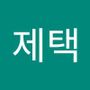 Androidlist 커뮤니티의 제택님 프로필