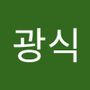 Androidlist 커뮤니티의 광식님 프로필