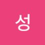 Androidlist 커뮤니티의 성님 프로필