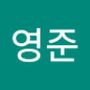 Androidlist 커뮤니티의 영준님 프로필