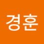 Androidlist 커뮤니티의 경훈님 프로필