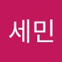 Androidlist 커뮤니티의 세민님 프로필