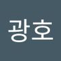 Androidlist 커뮤니티의 광호님 프로필