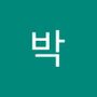 Androidlist 커뮤니티의 박상래님 프로필