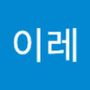 Androidlist 커뮤니티의 이레님 프로필