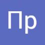 Профиль Пр на AndroidList