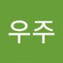 Androidlist 커뮤니티의 우주님 프로필