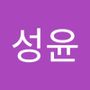 Androidlist 커뮤니티의 성윤님 프로필