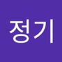 Androidlist 커뮤니티의 정기님 프로필