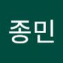 Androidlist 커뮤니티의 종민님 프로필