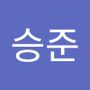 Androidlist 커뮤니티의 승준님 프로필