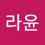 Androidlist 커뮤니티의 라윤님 프로필