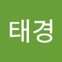 Androidlist 커뮤니티의 태경님 프로필