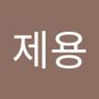 Androidlist 커뮤니티의 제용님 프로필