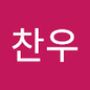 Androidlist 커뮤니티의 찬우님 프로필